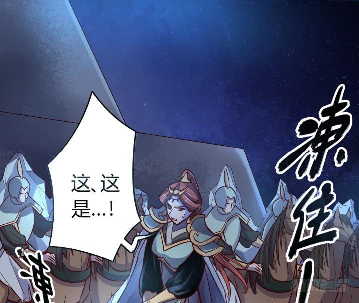 滇娇传之天悦东方电视剧漫画,33话 为什么我会这么难受2图