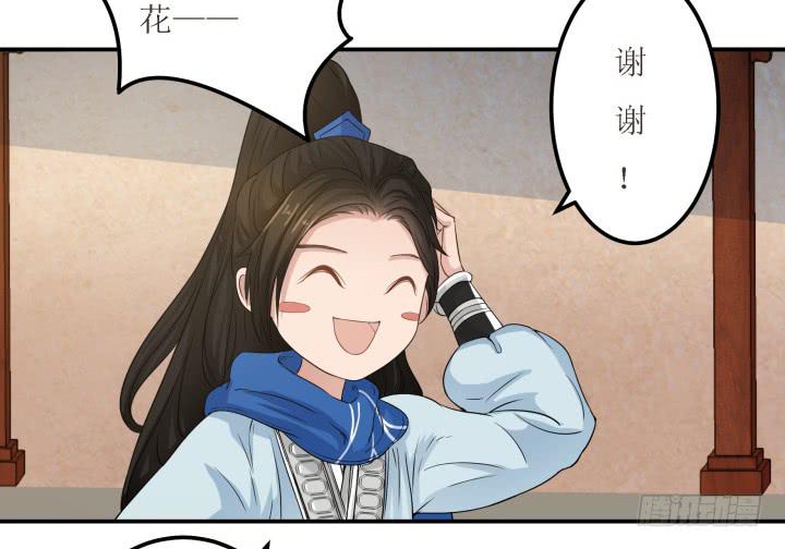 滇红属于什么茶漫画,5话 休想赖账1图