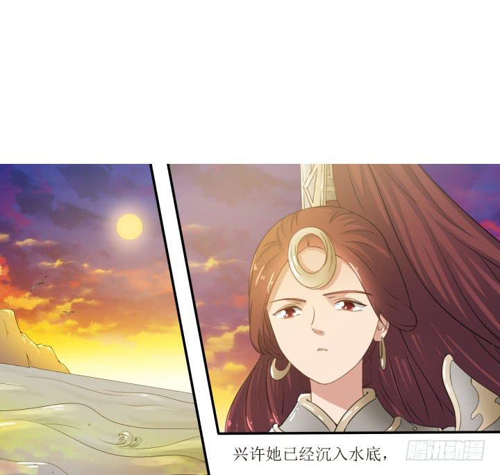 滇娇传之东方口碑差的原因漫画,4话 小铃铛2图