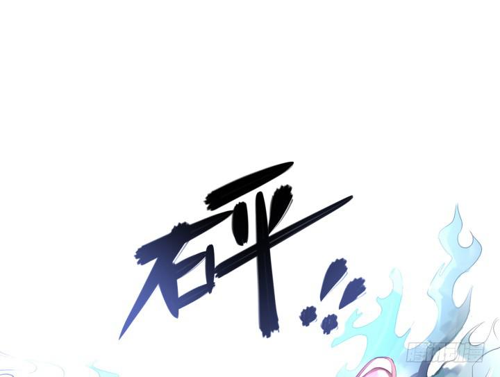 滇娇传漫画,30话 不见王城2图