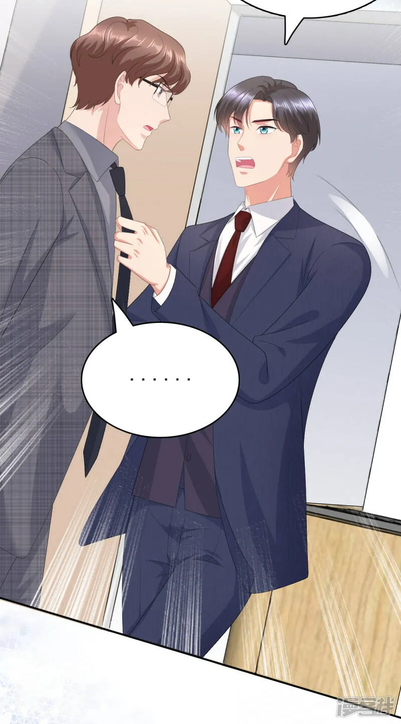 致命媚妻总裁要复婚漫画全集漫画,第85话 你怎么能再让她受伤2图
