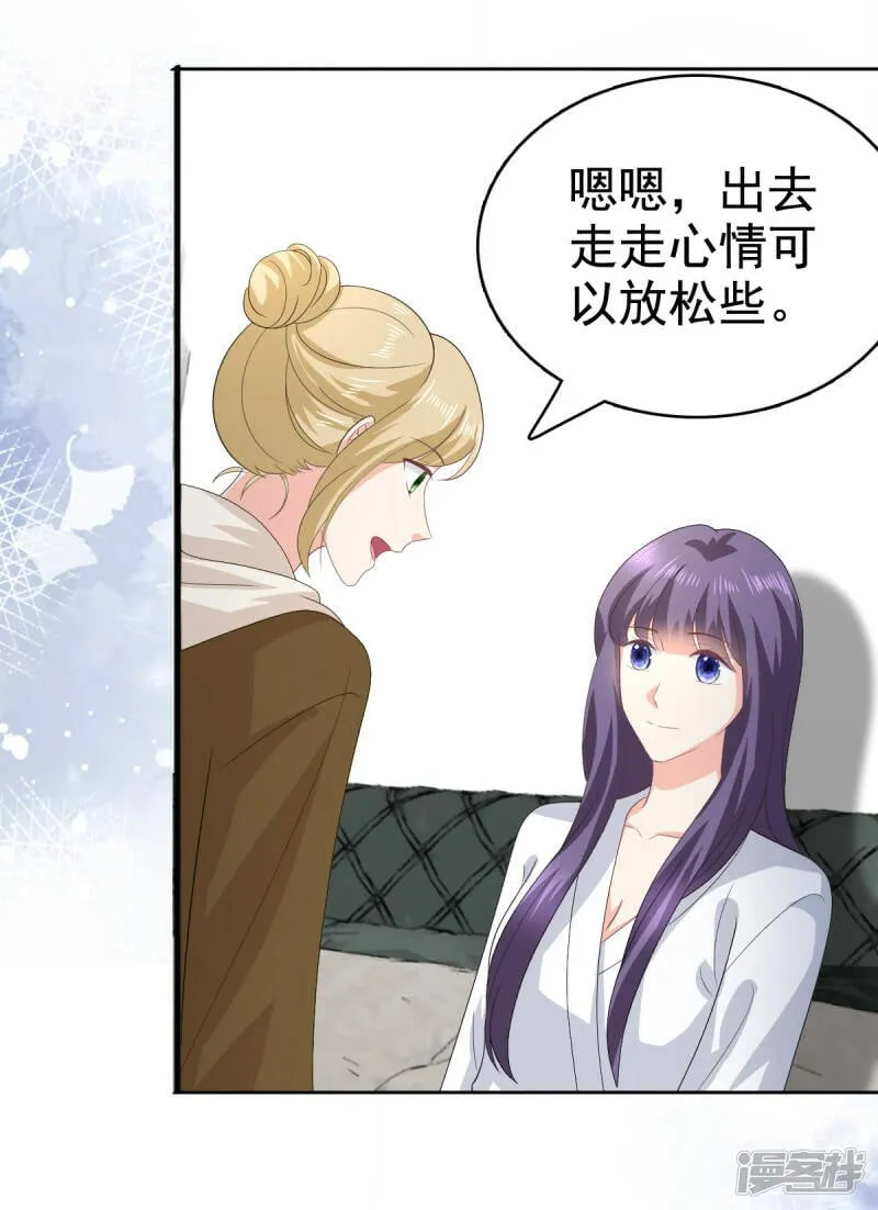 致命媚妻总裁要复婚漫画,第98话 他是新爸爸？2图