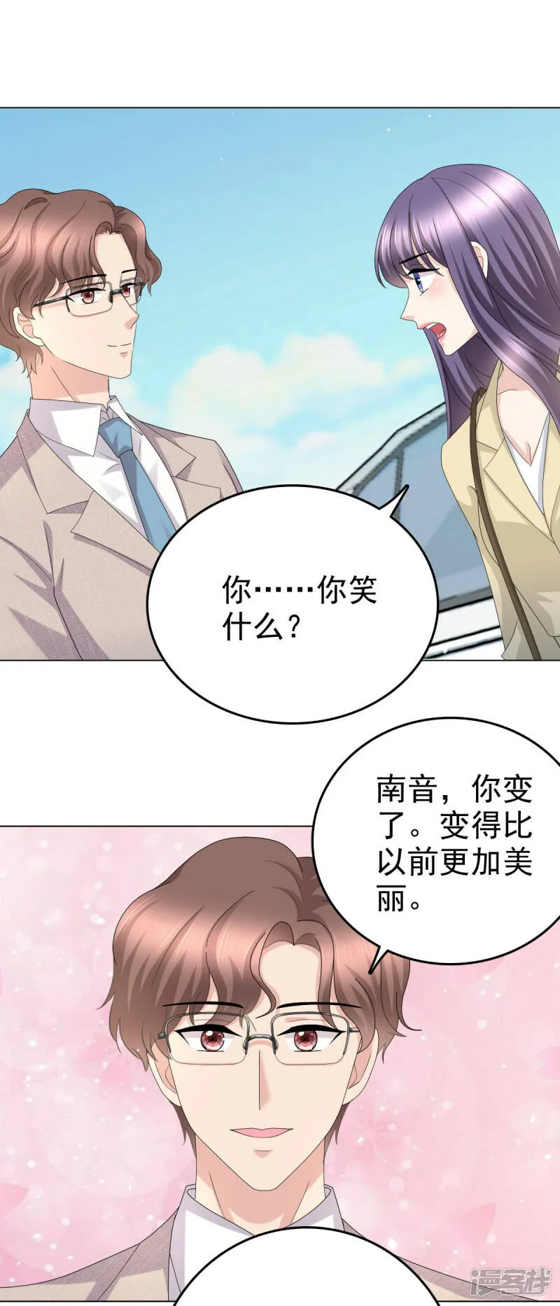 致命媚妻总裁要复婚漫画,第51话 你就是我的奇迹啊1图
