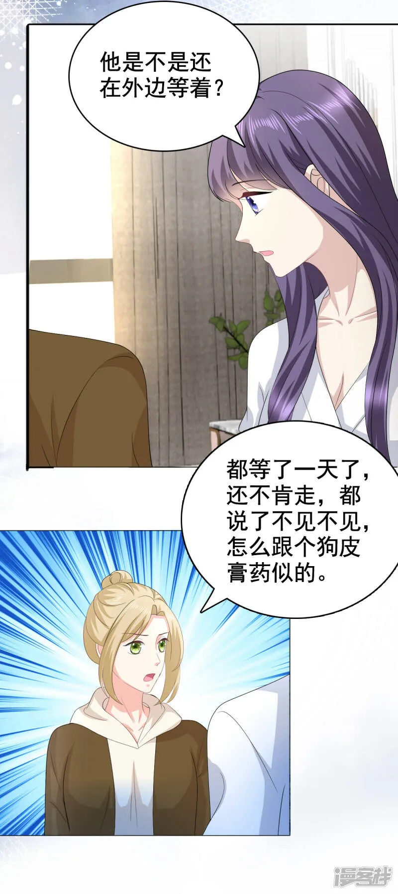 致命媚妻总裁要复婚漫画全集漫画,第97话 那是我的孩子2图