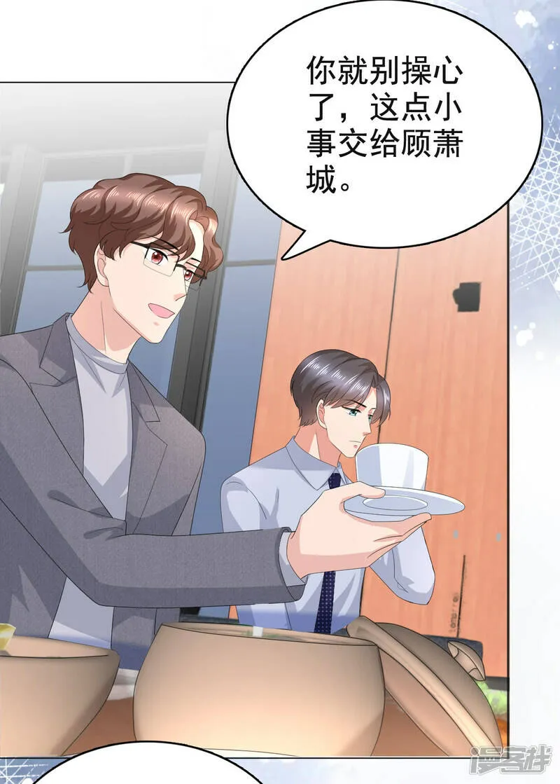 致命媚妻总裁要复婚漫画,第88话 景砚有希望活下来了2图