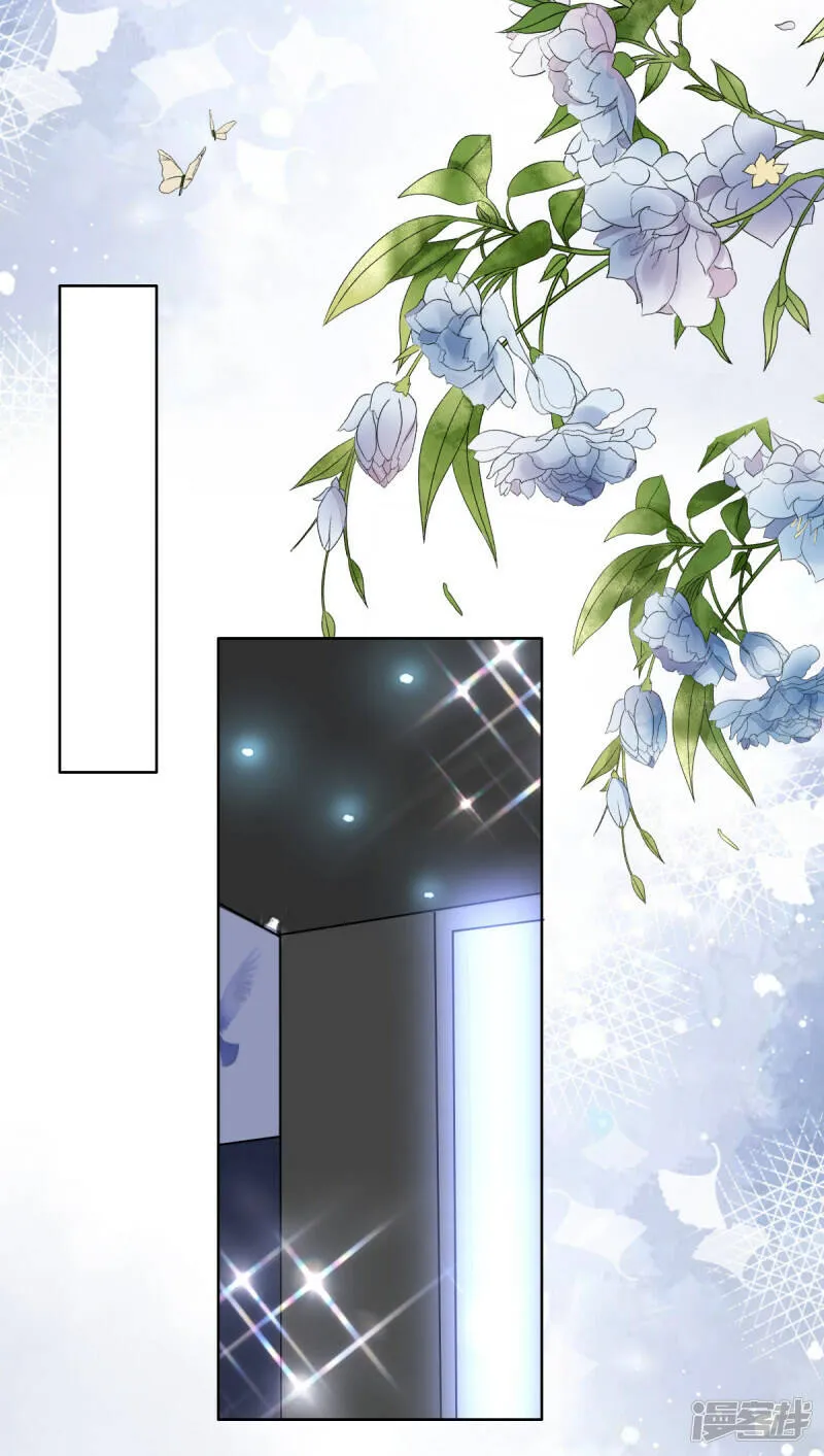 致命媚妻总裁要复婚漫画,第84话 影后是谁？2图