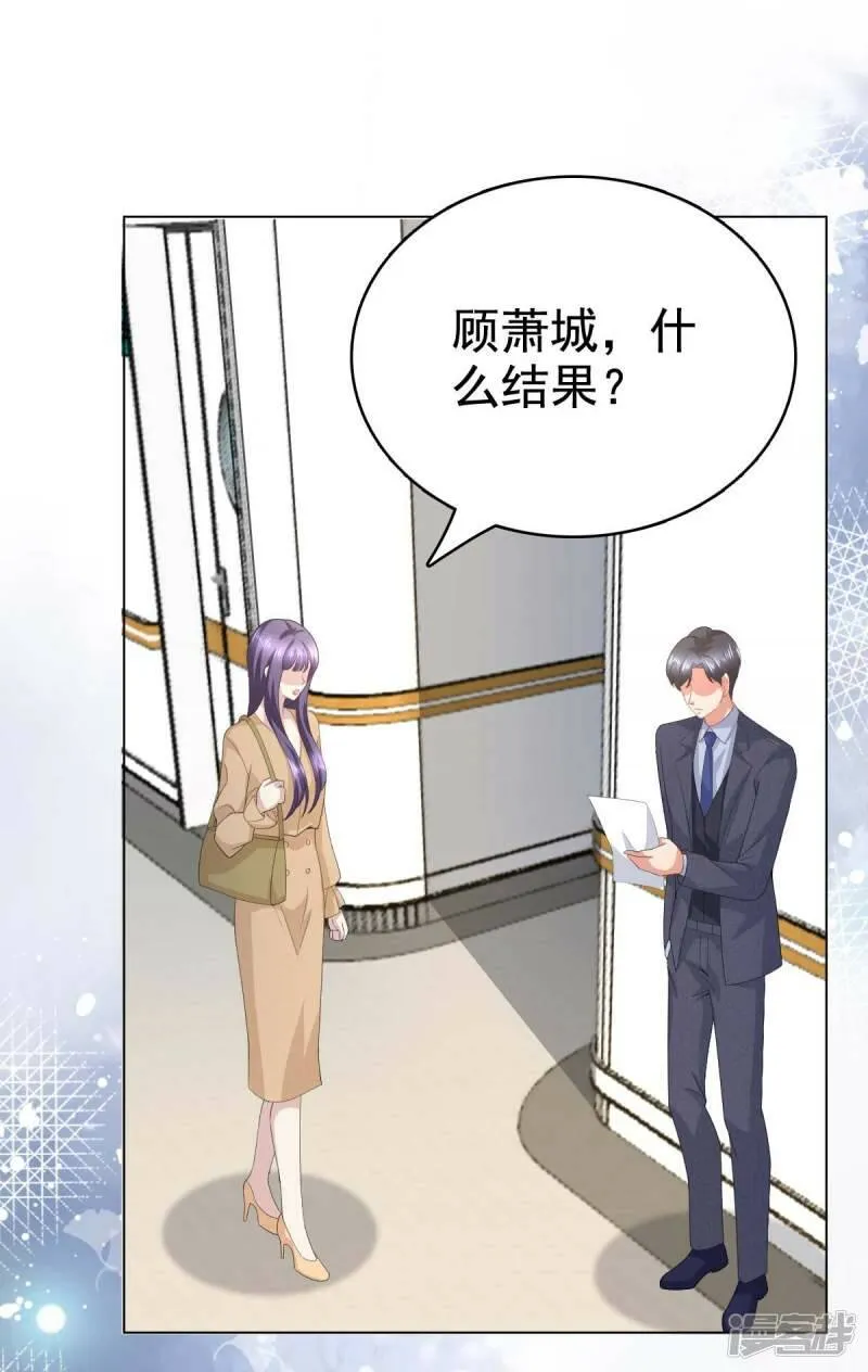 致命媚妻总裁要复婚漫画,第93话 老爷子拿人做研究2图