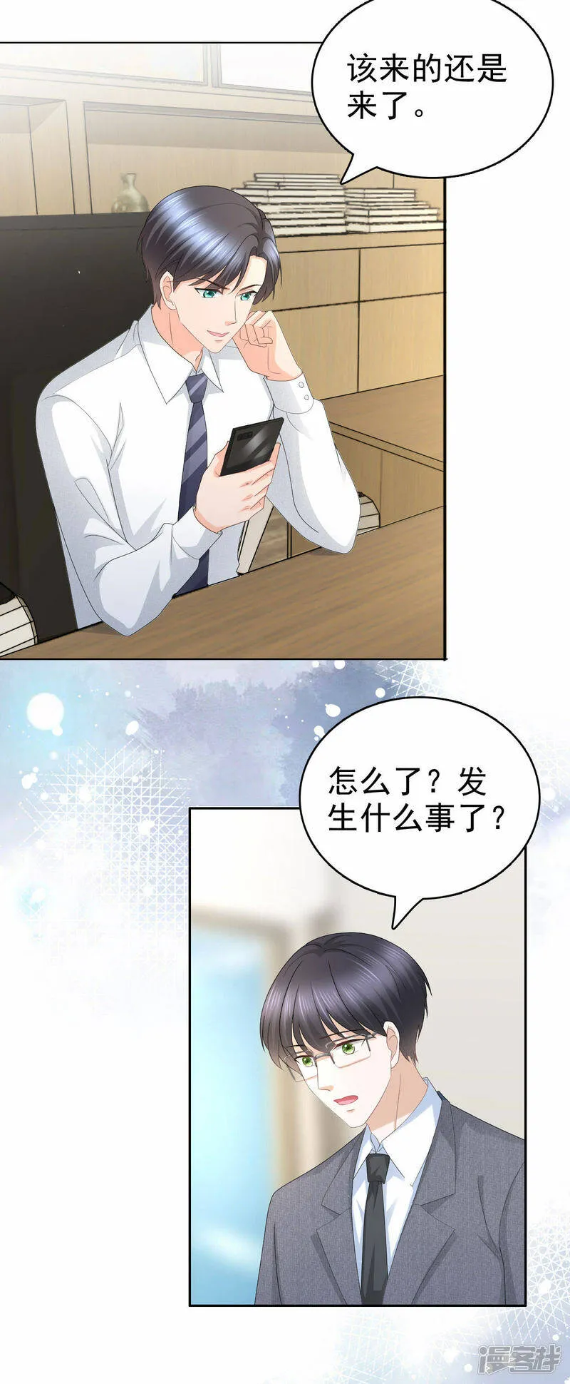致命媚妻总裁要复婚漫画,第61话 仿冒品和真品没办法比较2图