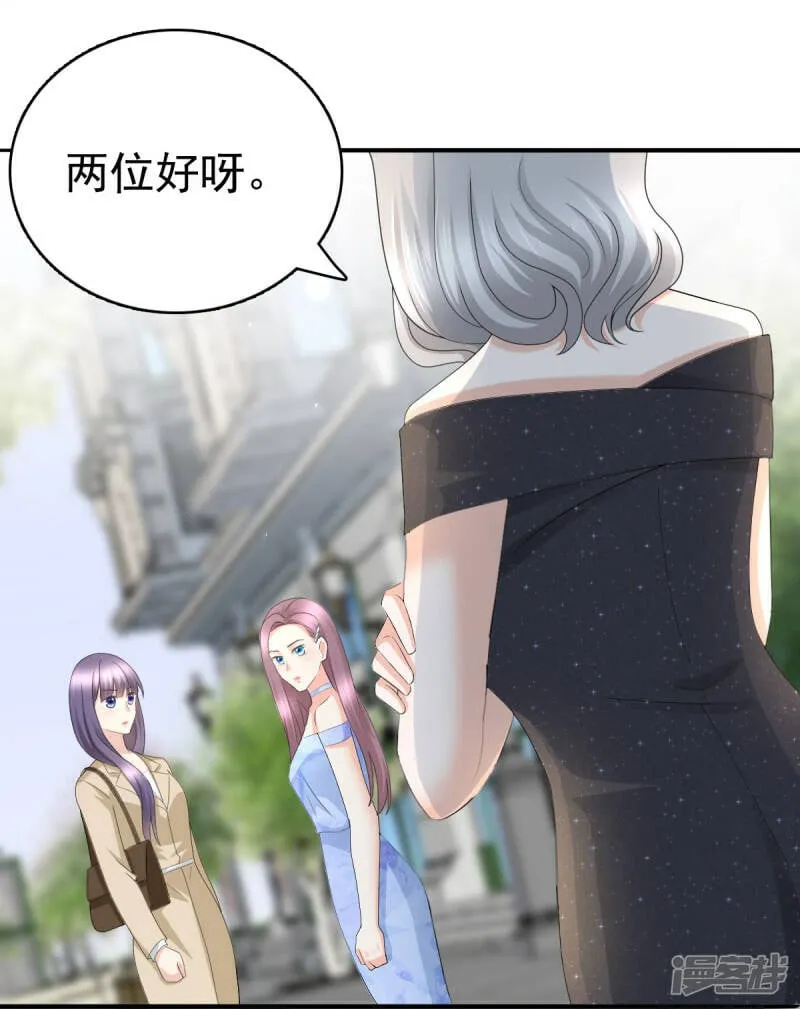 致命媚妻总裁要复婚漫画,第59话 夫妻散伙了？2图