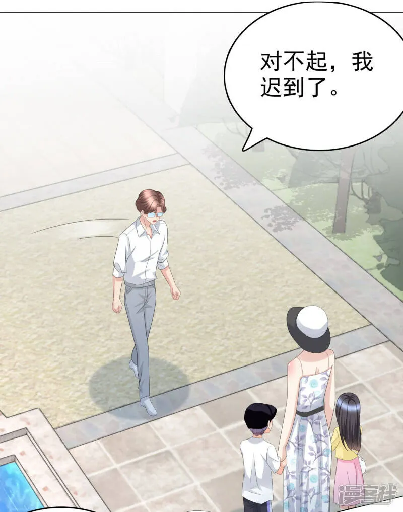 致命媚妻总裁要复婚漫画全集漫画,第60话 因为他不是爸爸1图