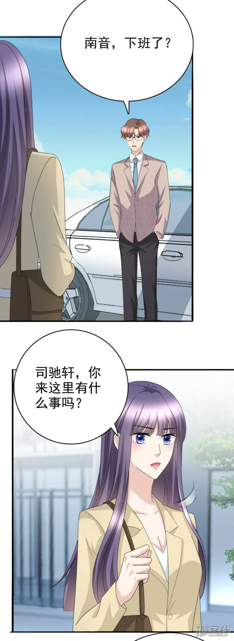 致命媚妻总裁要复婚漫画,第51话 你就是我的奇迹啊2图