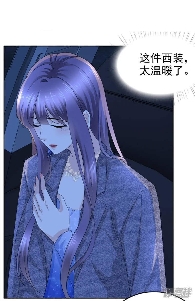 致命媚妻总裁要复婚漫画,第43话 爸爸是怎样的人？2图