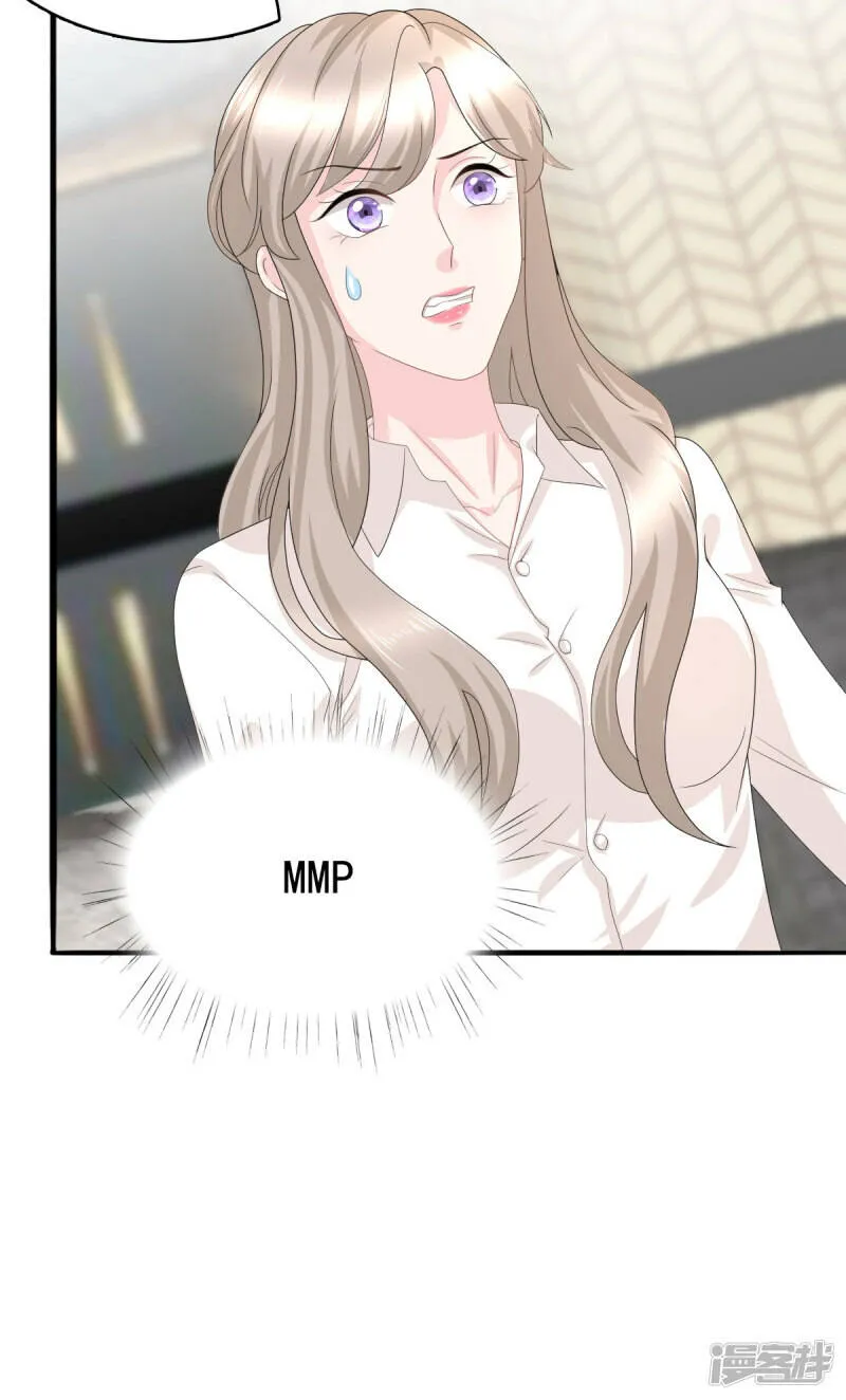 致命媚妻总裁要复婚漫画,第66话 叶微澜怎么在这！1图