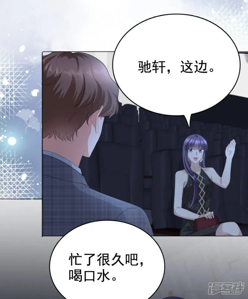致命媚妻总裁要复婚漫画,第84话 影后是谁？1图