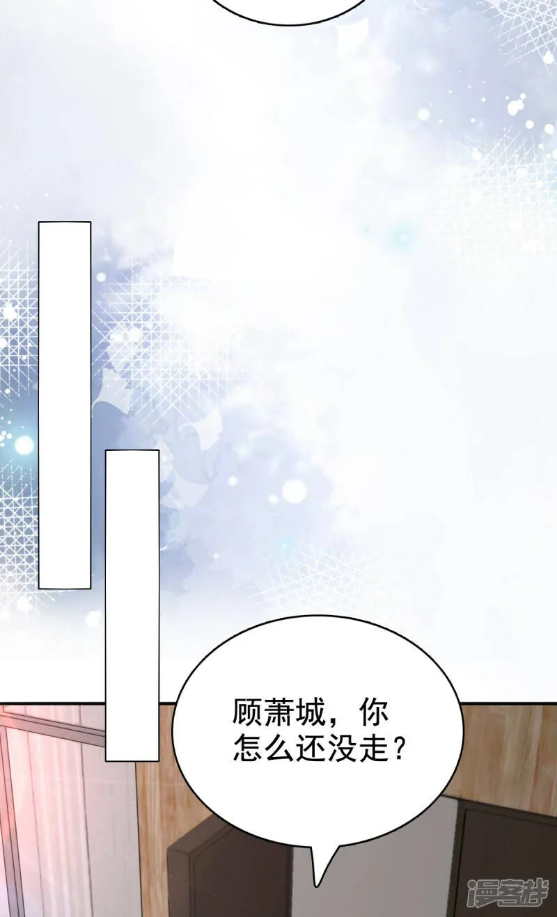 致命媚妻总裁要复婚漫画全集漫画,第97话 那是我的孩子1图