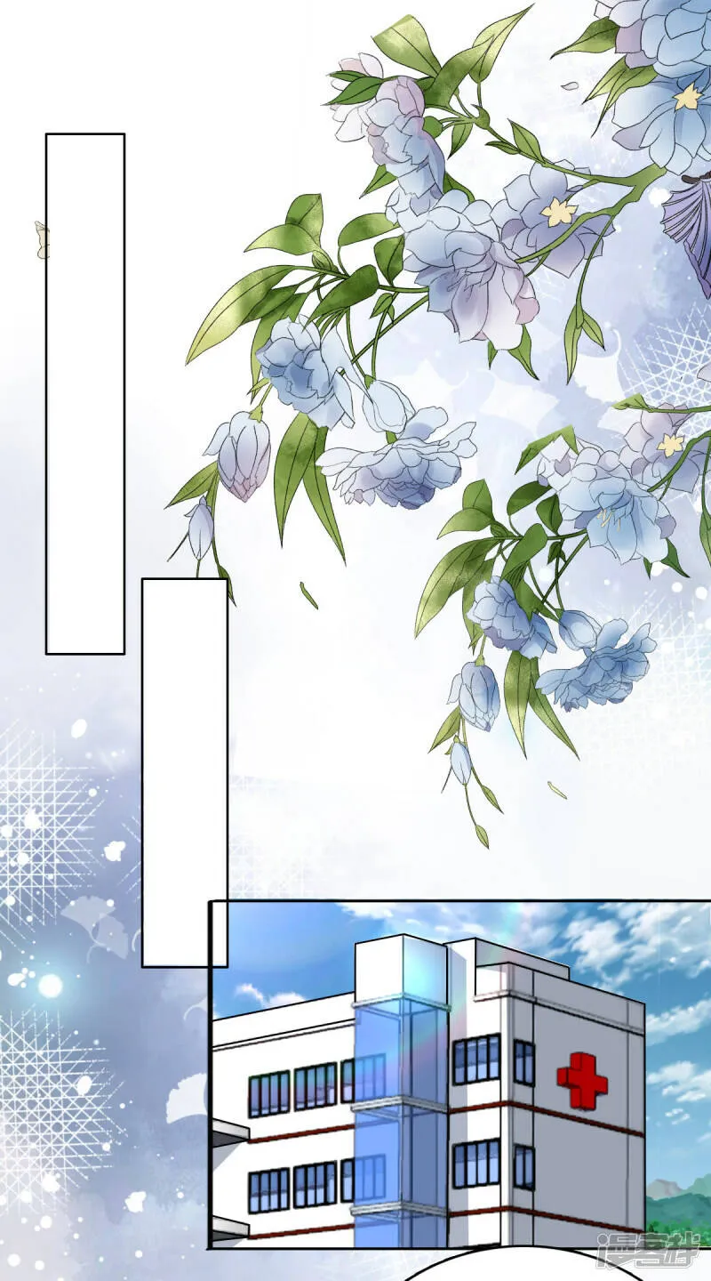 致命媚妻总裁要复婚漫画,第103话 我答应跟你结婚1图
