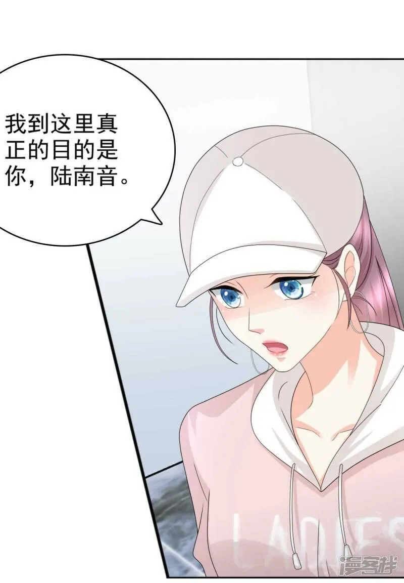 致命媚妻总裁要复婚漫画,第55话 抱歉让她哭了2图