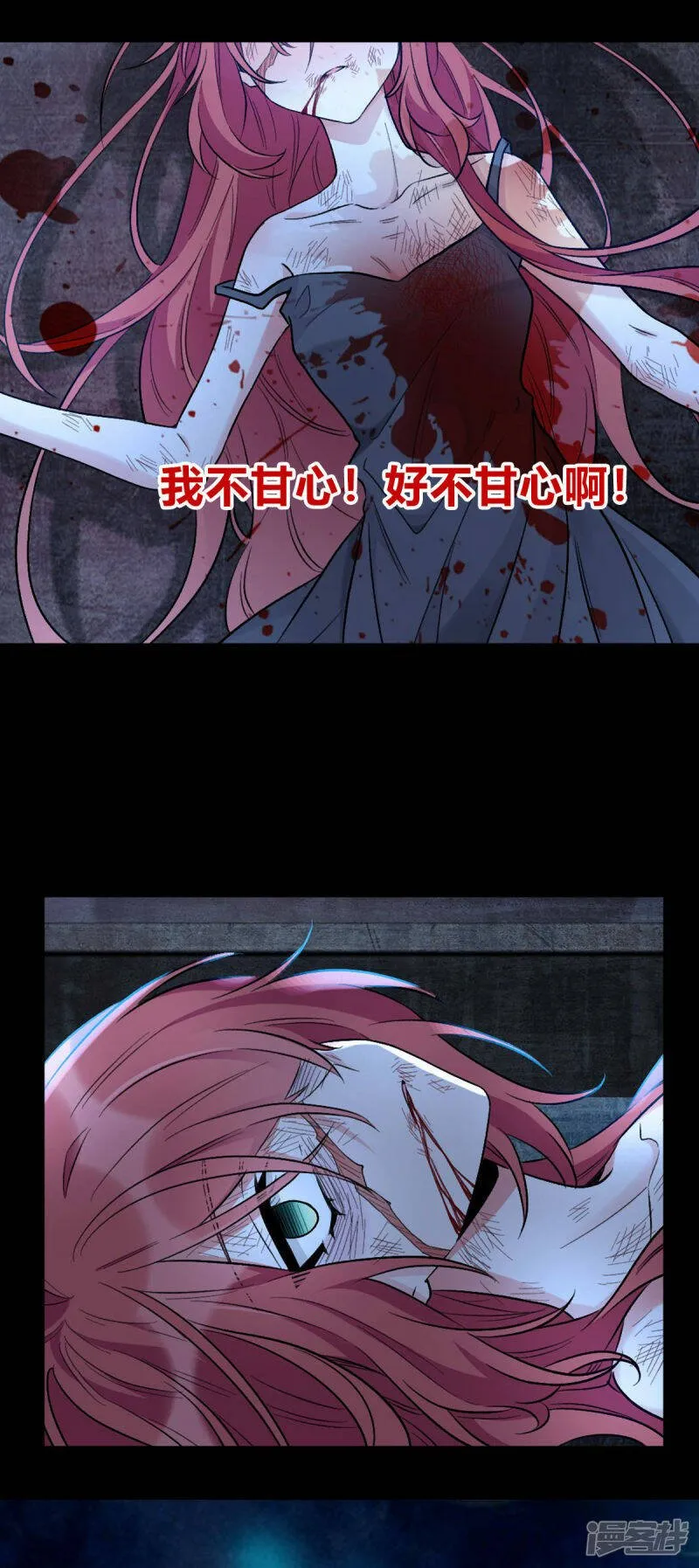 致命媚妻总裁要复婚漫画,第57话 我的孩子有救了2图
