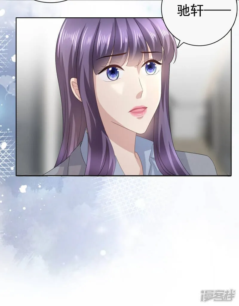 致命媚妻总裁要复婚漫画,第77话 当着我的面谈情说爱？1图