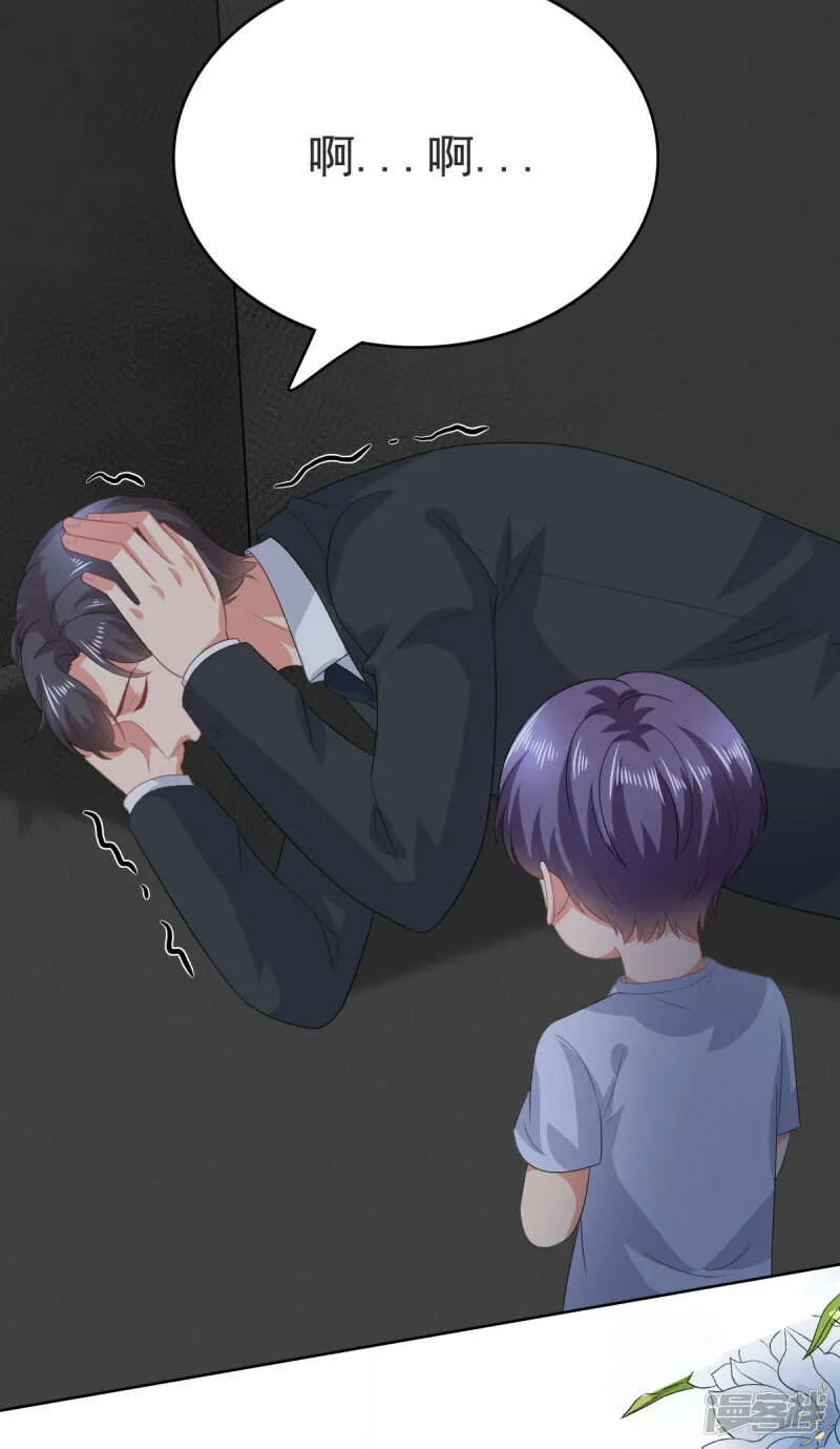 致命媚妻总裁要复婚漫画,第103话 我答应跟你结婚2图