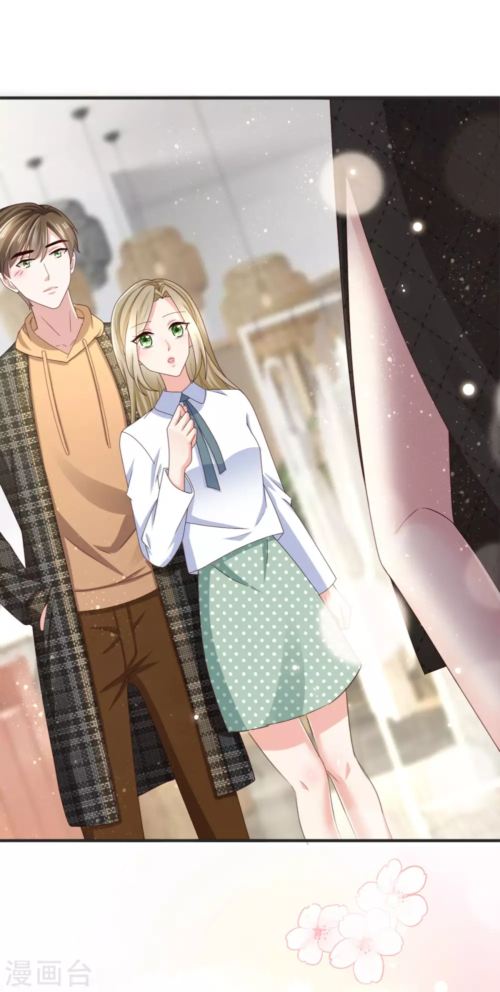 致命媚妻总裁要复婚漫画,第11话 真的可以好好相处吗？2图