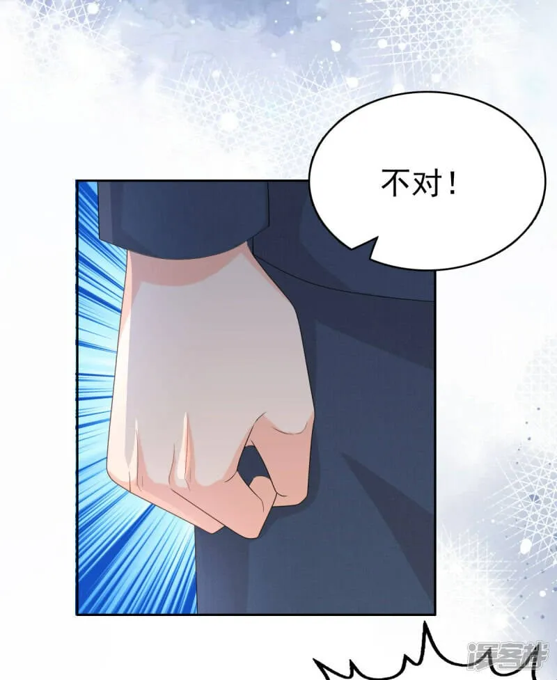 致命媚妻总裁要复婚漫画,第64话 孩子被发现了！？2图