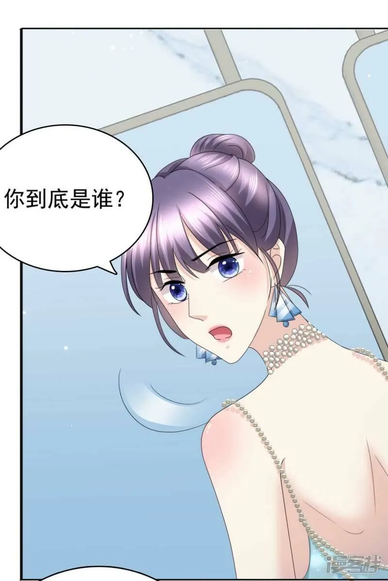 致命媚妻总裁要复婚漫画,第55话 抱歉让她哭了1图