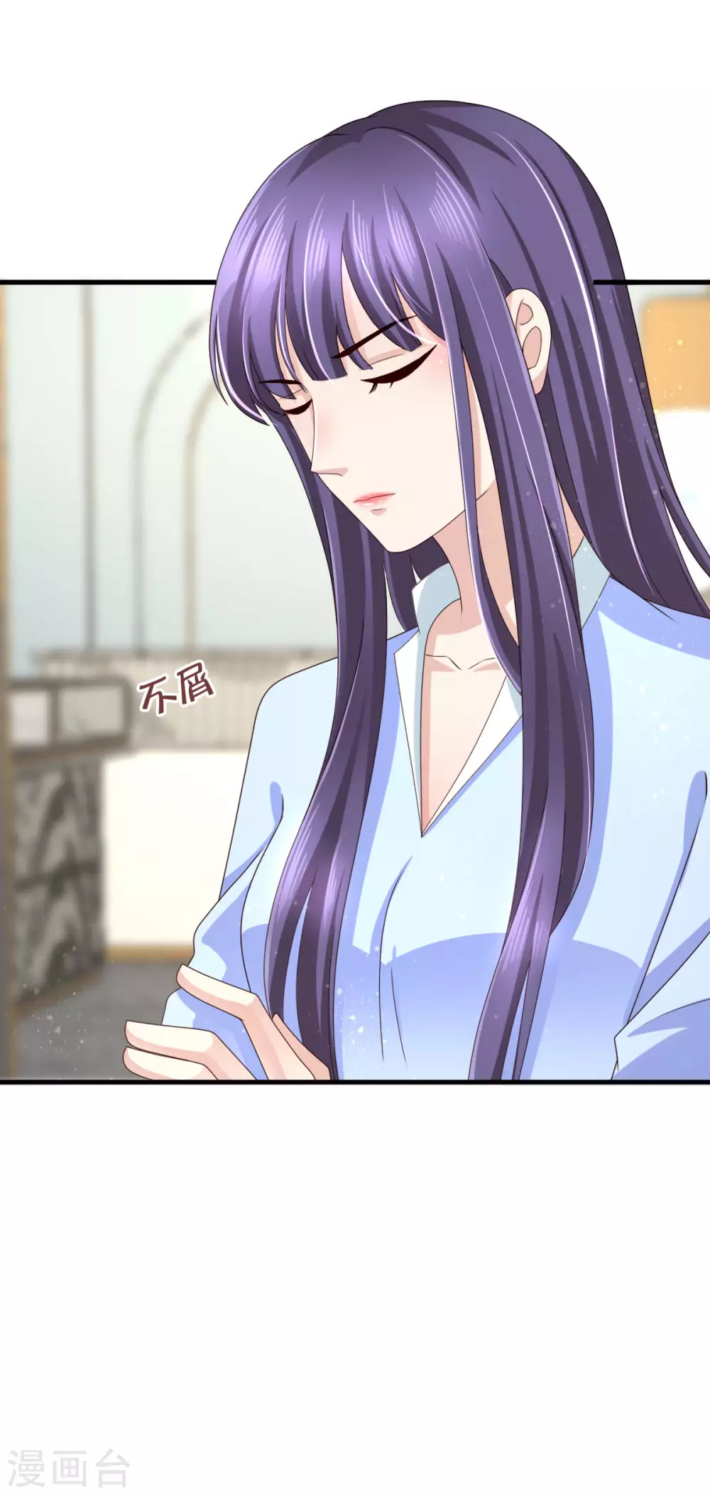 致命媚妻总裁要复婚漫画,第10话 偏袒2图