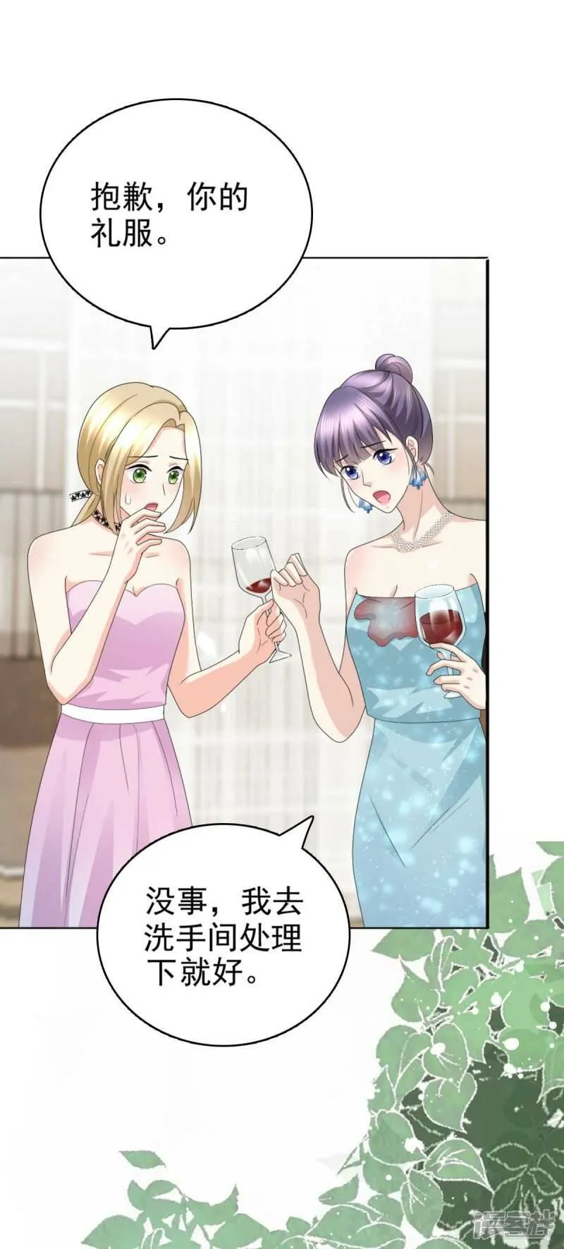致命媚妻总裁要复婚漫画,第55话 抱歉让她哭了2图