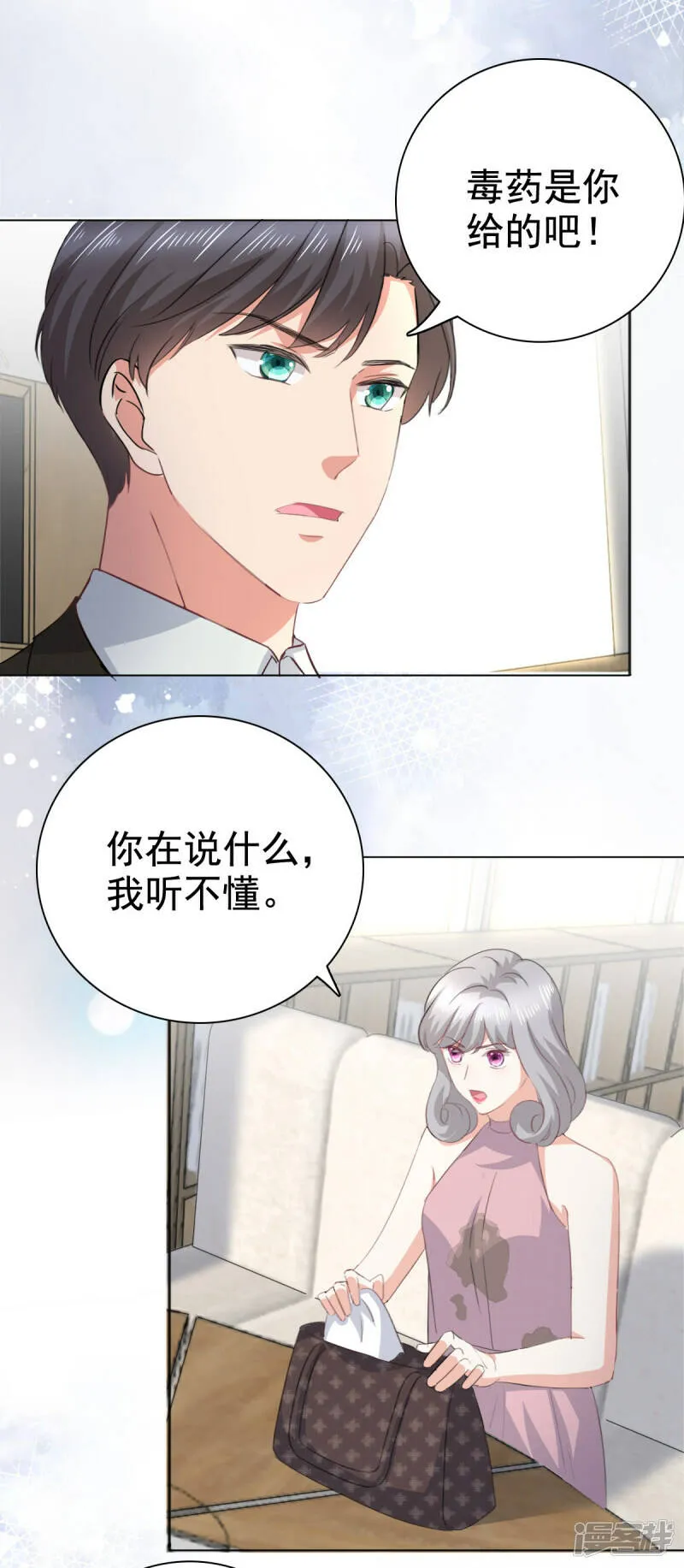 致命媚妻总裁要复婚漫画,第92话 乔千雅的棒棒糖1图