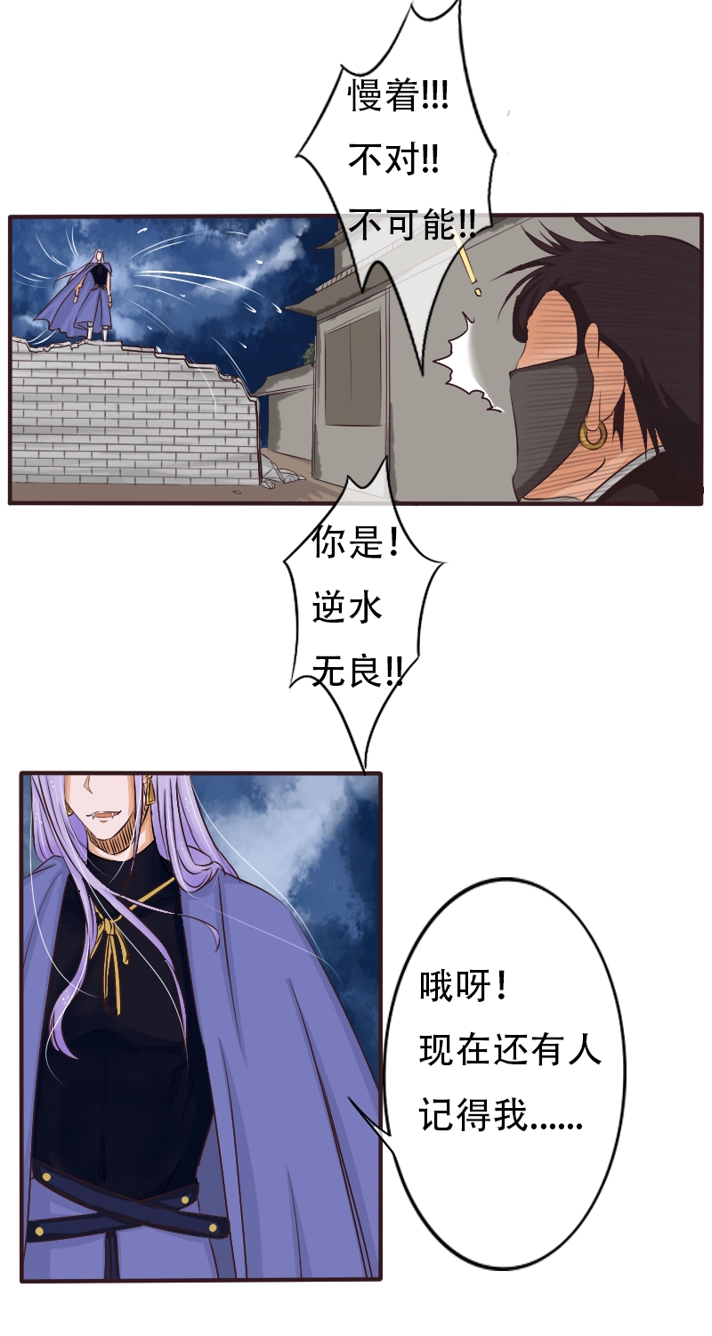 抢来的“媳妇”漫画,死在你背上，真好1图