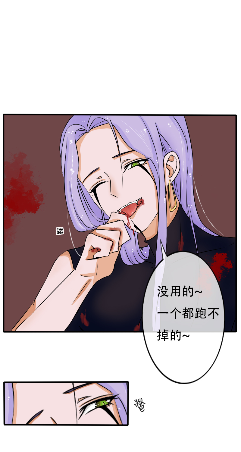 抢来的“媳妇”漫画,死在你背上，真好2图