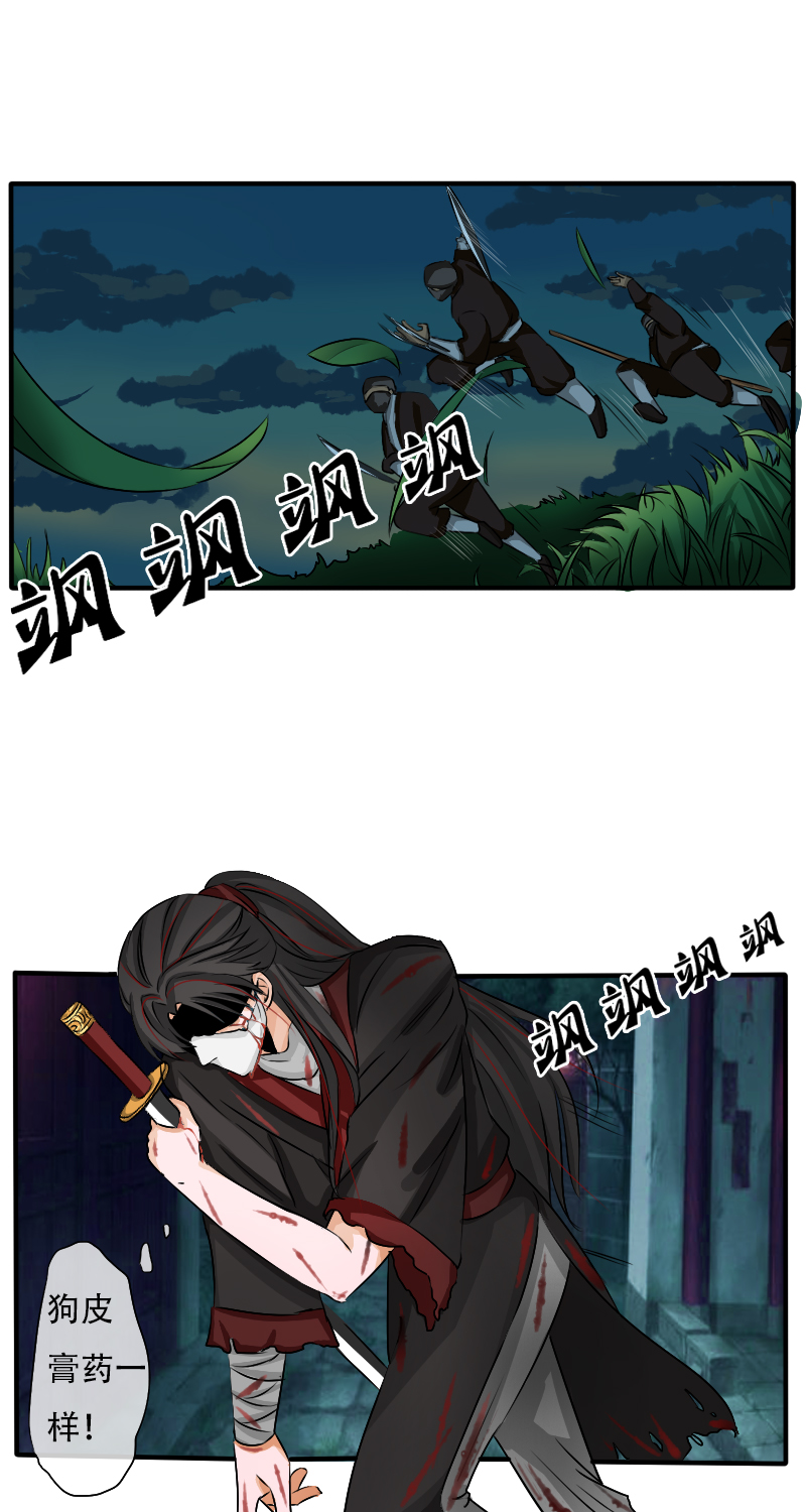 抢来的“媳妇”漫画,蛇化1图