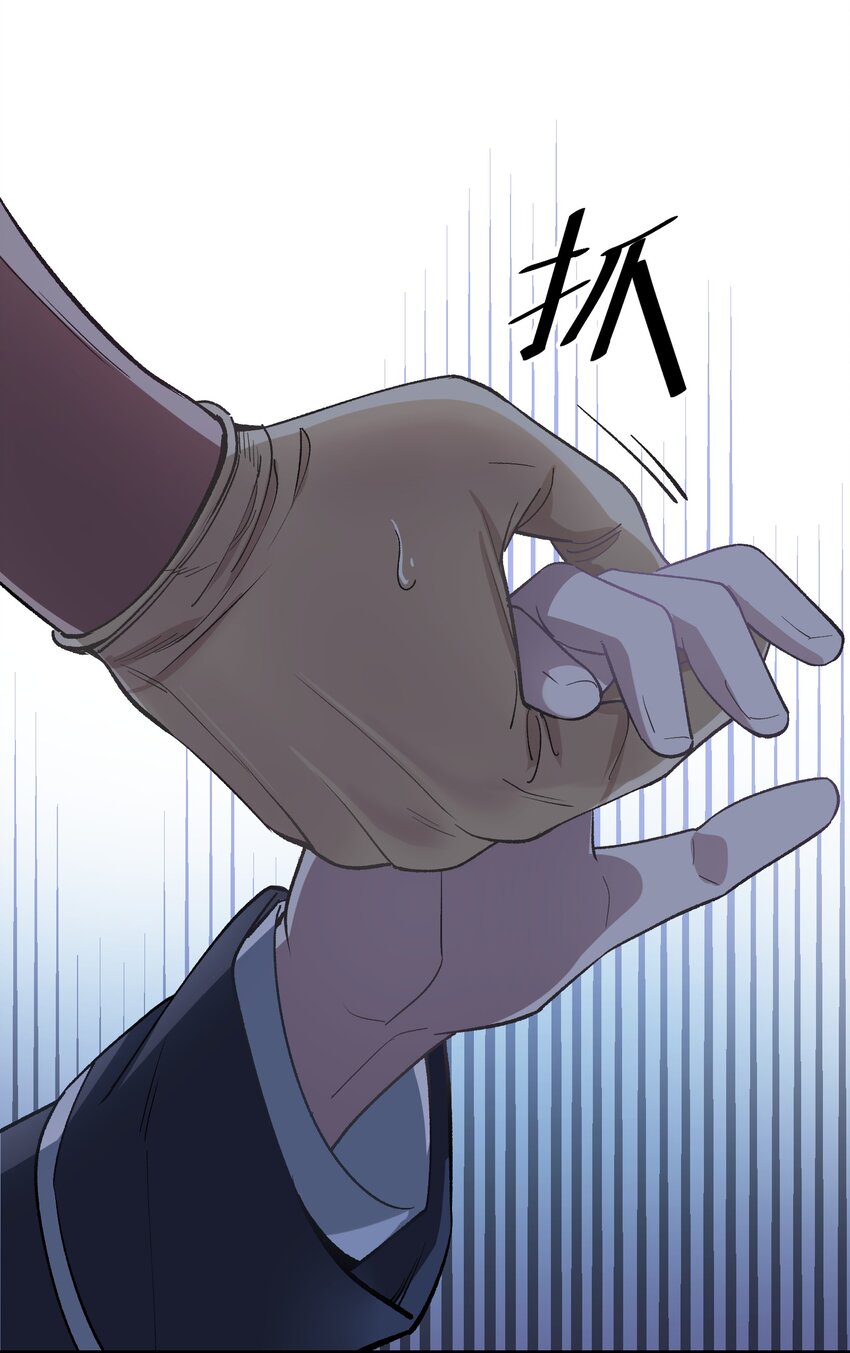 请勿洞察的结局解析漫画,第26章 已经很近了2图
