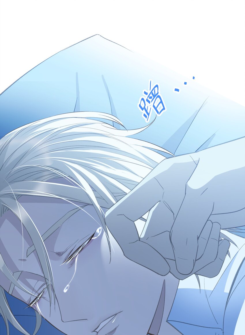 请勿洞察的结局解析漫画,第20章 不停寻找2图