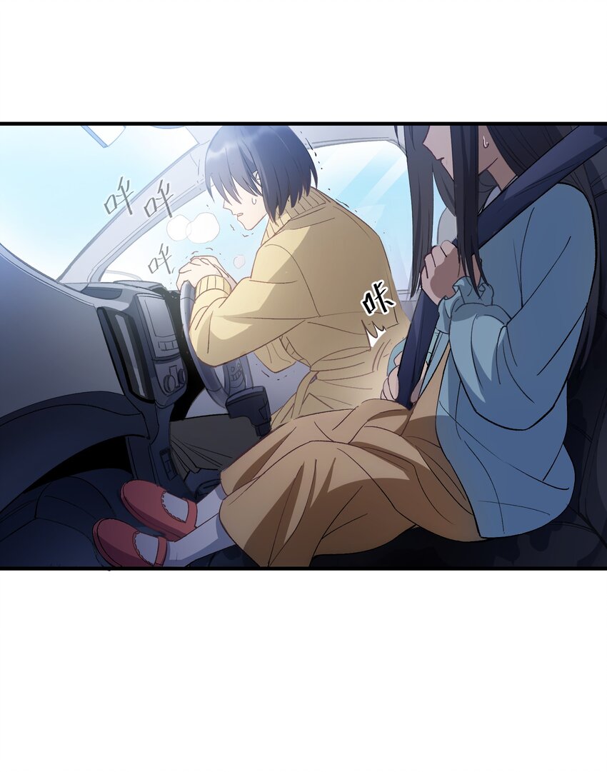 请勿洞察漫画,第25章 想不想进去看看？2图