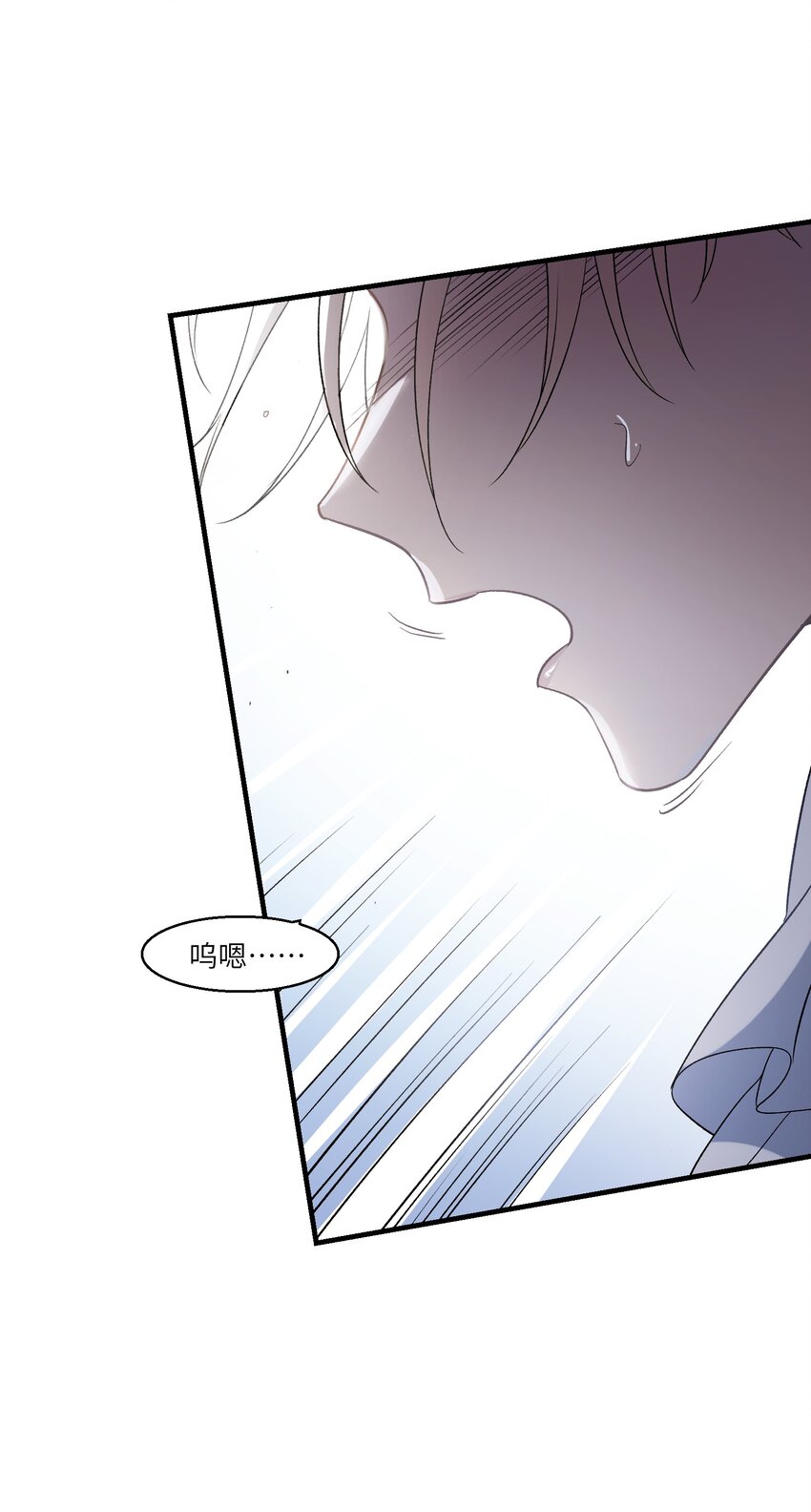 请勿洞察的结局解析漫画,第24章 试试那个？2图