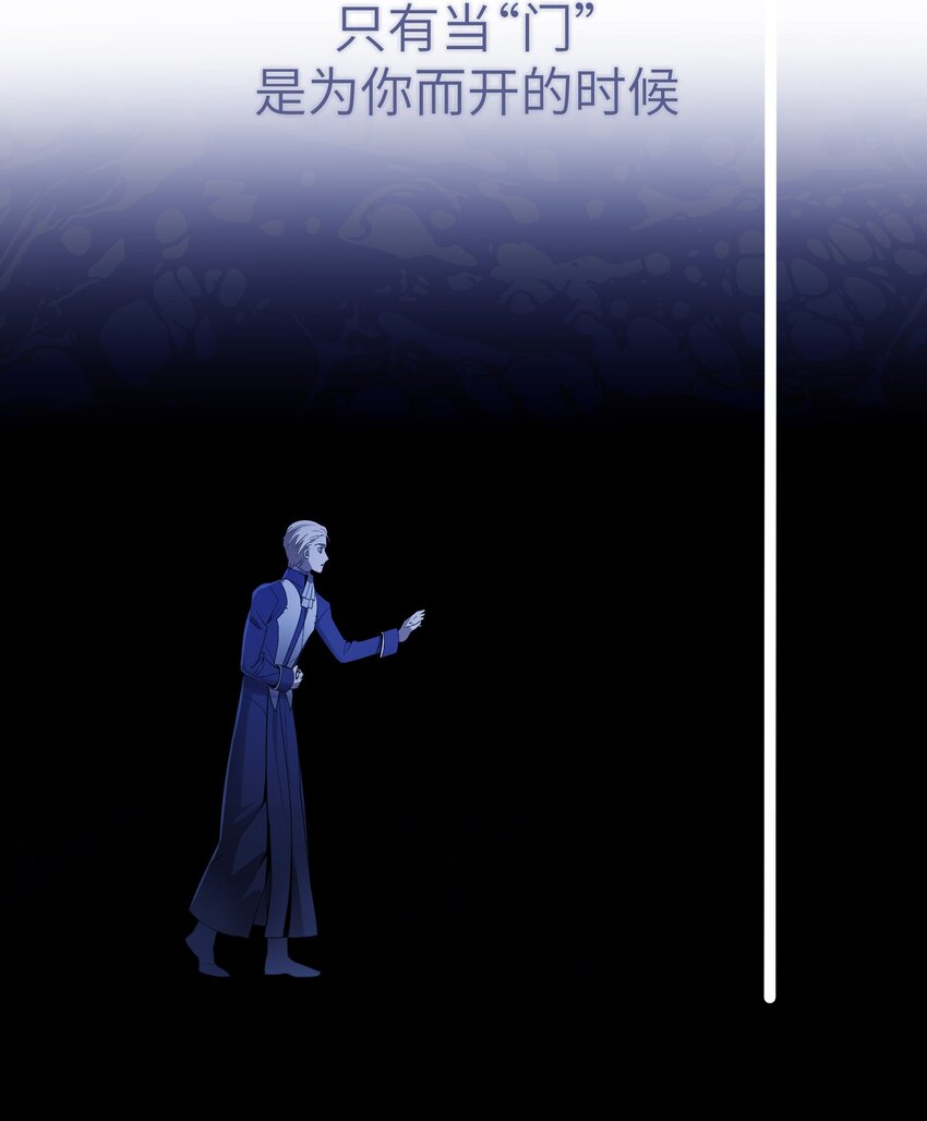 请勿洞察的结局解析漫画,第6章 来自那个地方的邀请1图