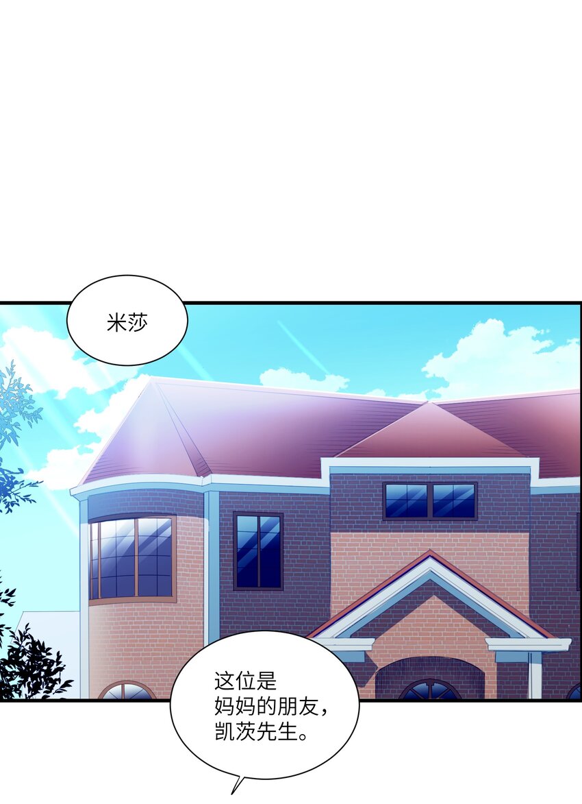 请勿洞察by matthia全文免费阅读漫画,第12章 你见过“门”吗1图