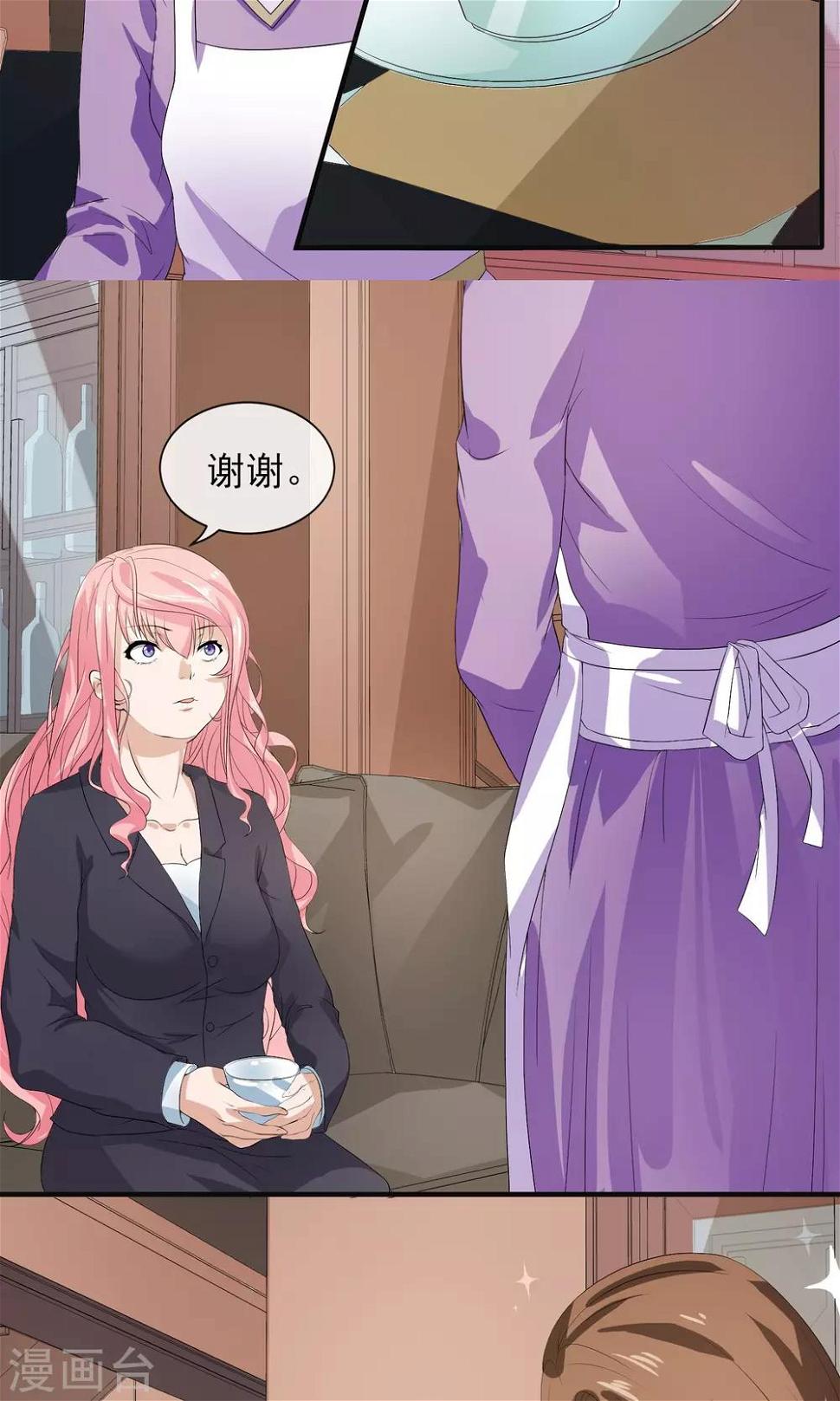 冷情老公太给力漫画,第30话 做我的女人，跟我结婚2图
