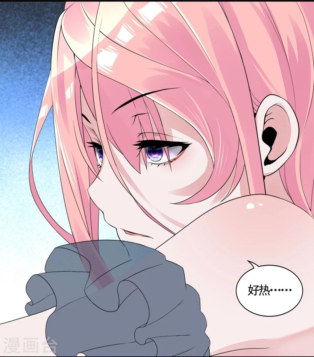 冷情老公太给力漫画,第1话 酒店醒来2图