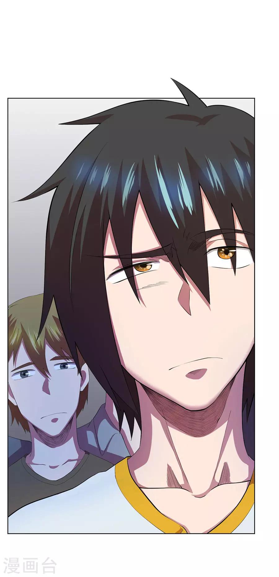 逆天神医漫画,第71话2图
