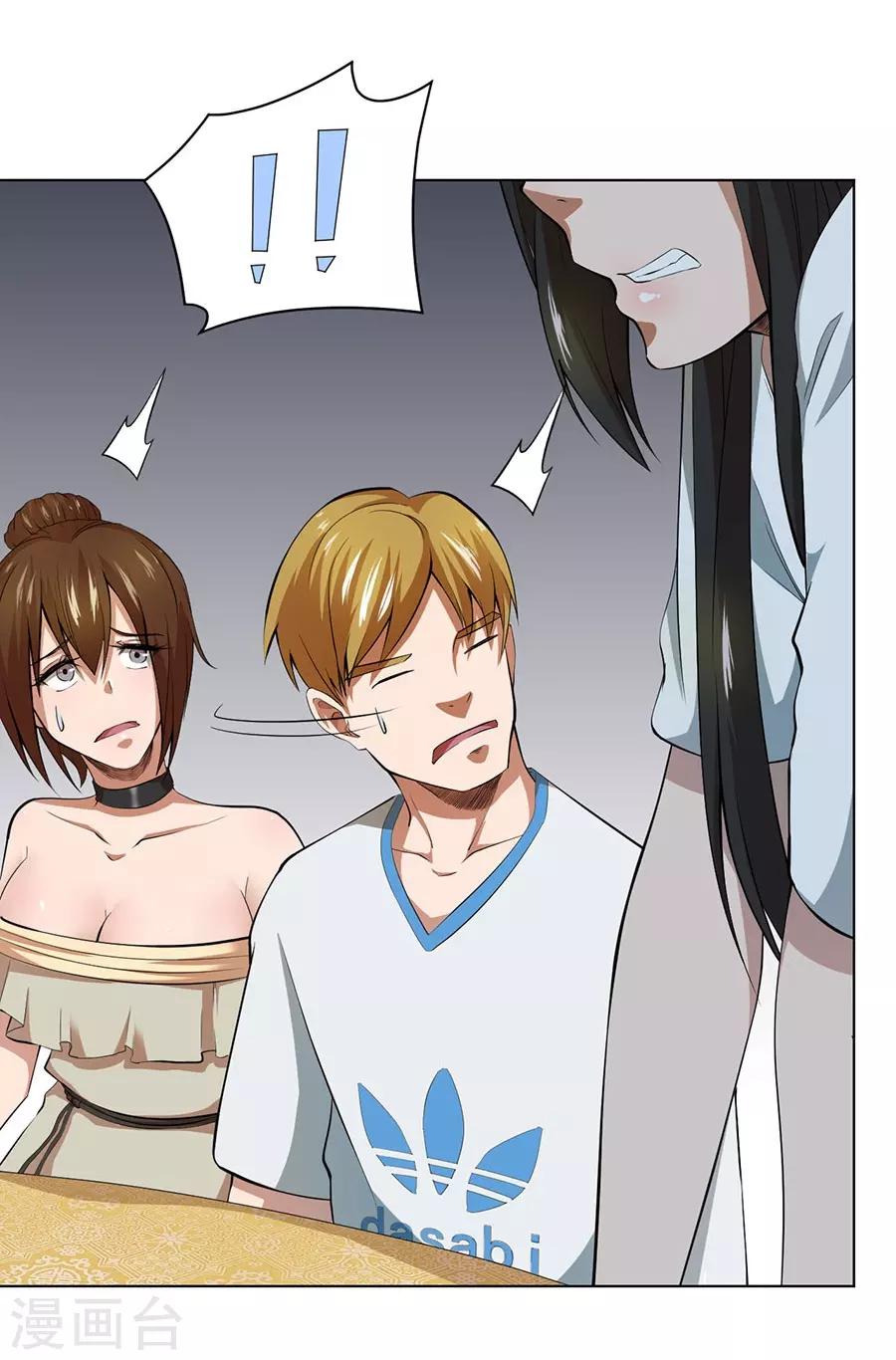 逆天神医漫画,第44话1图