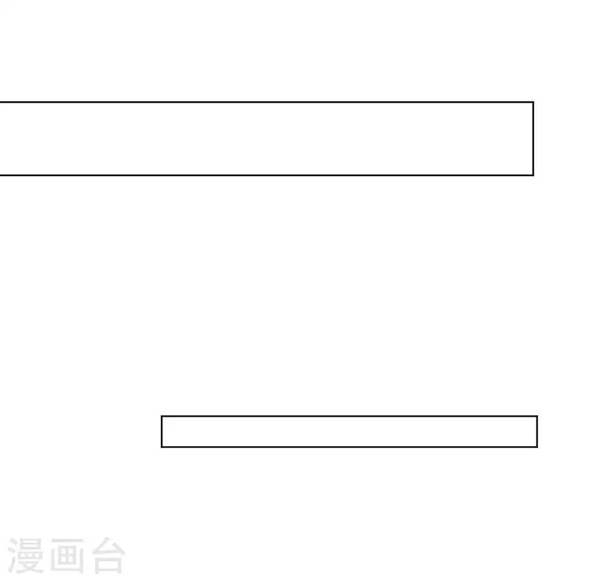逆天神医漫画,第64话2图