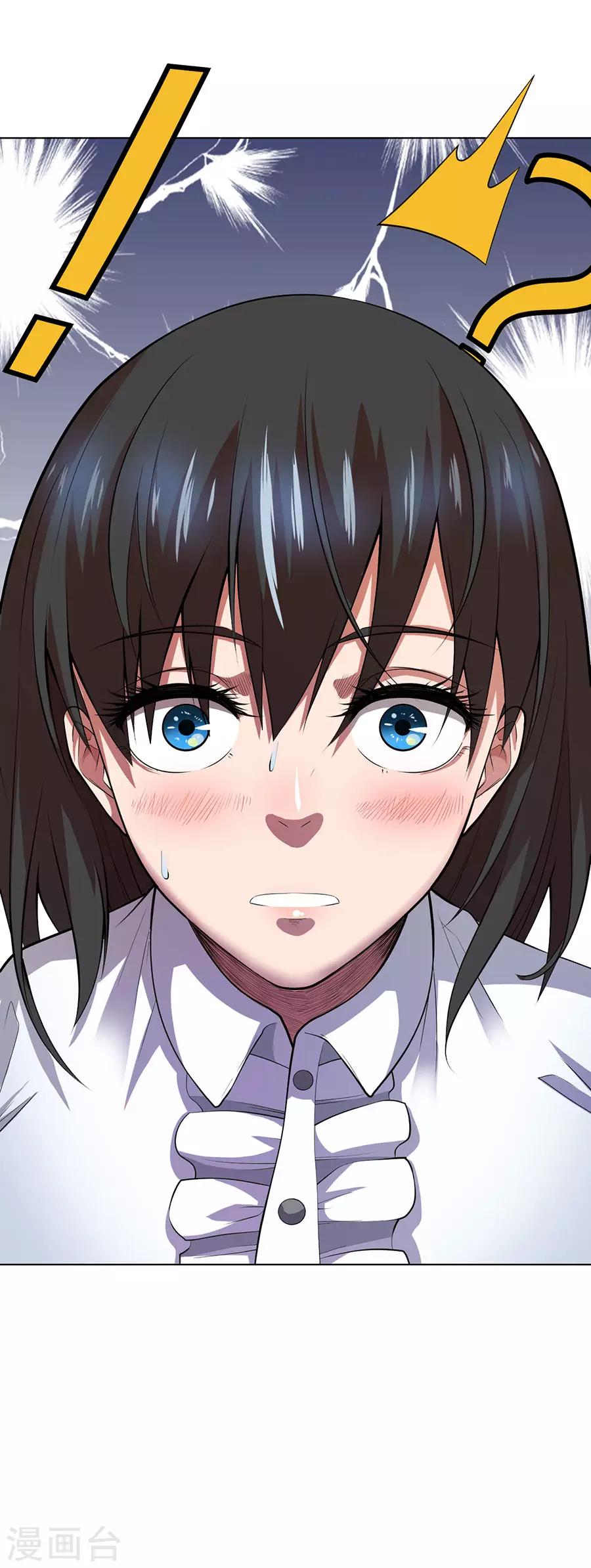 逆天神医漫画,第70话1图