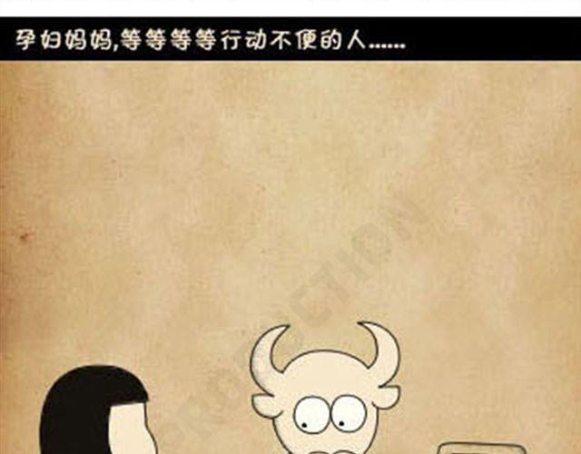 牛仔Ne@l漫画,第21话 好好先生1图