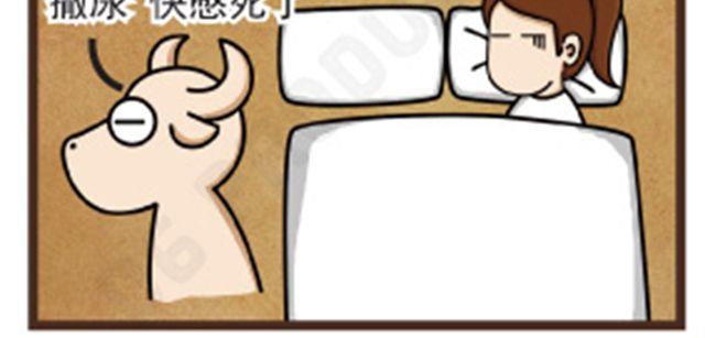 牛仔Ne@l漫画,第13话 看鬼片1图