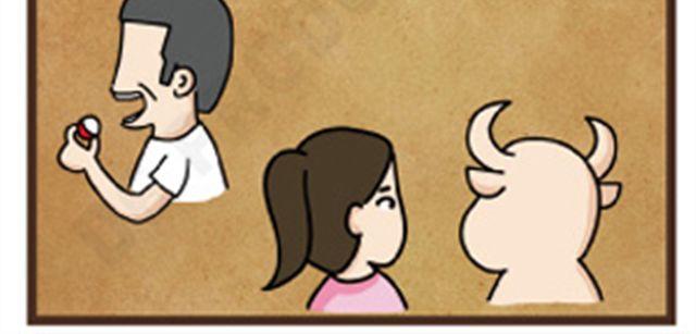 牛仔Ne@l漫画,第9话 重拨强迫症2图
