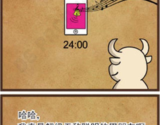 牛仔Ne@l漫画,第11话 手指受难日1图