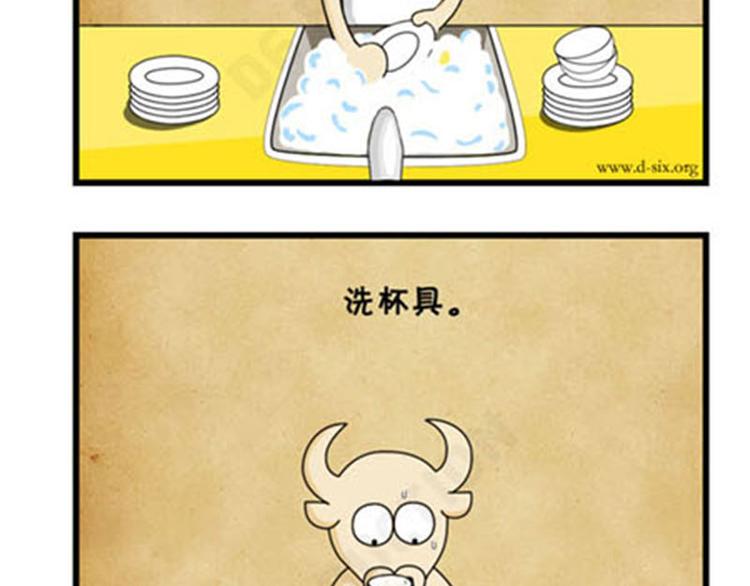 牛仔Ne@l漫画,第23话 年二八2图